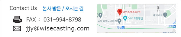 오시는길