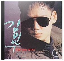 2집 김민우(1991)