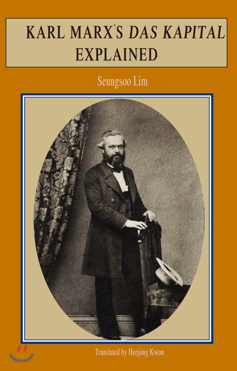 16. Karl Marx's Das Kapital Explained ('새로 쓴 원숭이도 이해하는 자본론' 영문판), 2019