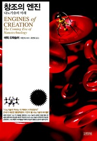 역) 요리 본능