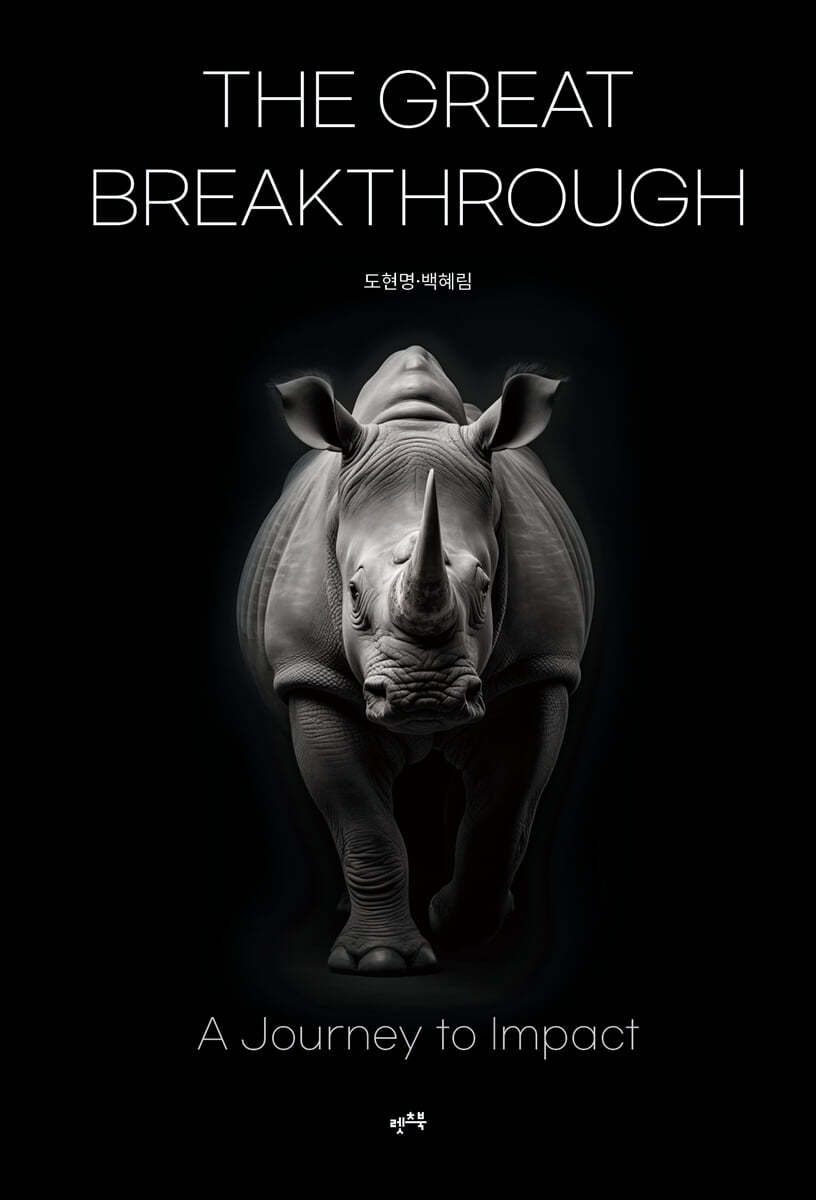 The Great Breakthrough