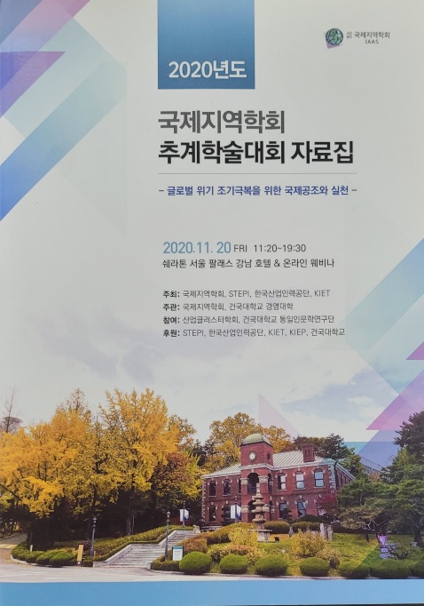 재무제표 알고리즘을 통한 원가분석
